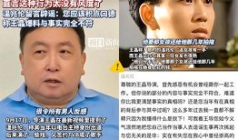 娱乐圈有爆料费吗,娱乐圈爆料背后的费用揭秘