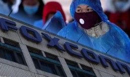 富士康小哥爆料视频